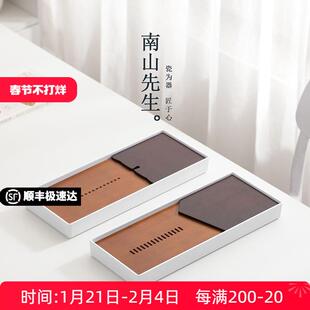 清居茶盘家用轻奢储水式 南山先生 茶盘托盘小型茶台简约陶瓷茶具