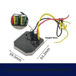 锂电炼锯配件16寸无刷电锯双电池控制板大功率大电流线路板控制器