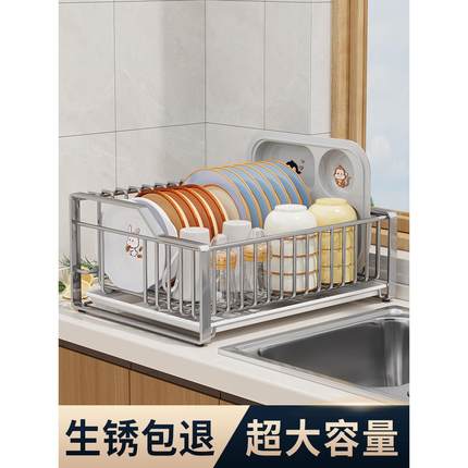 碗盘沥水架厨房碗碟收纳架家用碗架304不锈钢放碗筷多功能置物架