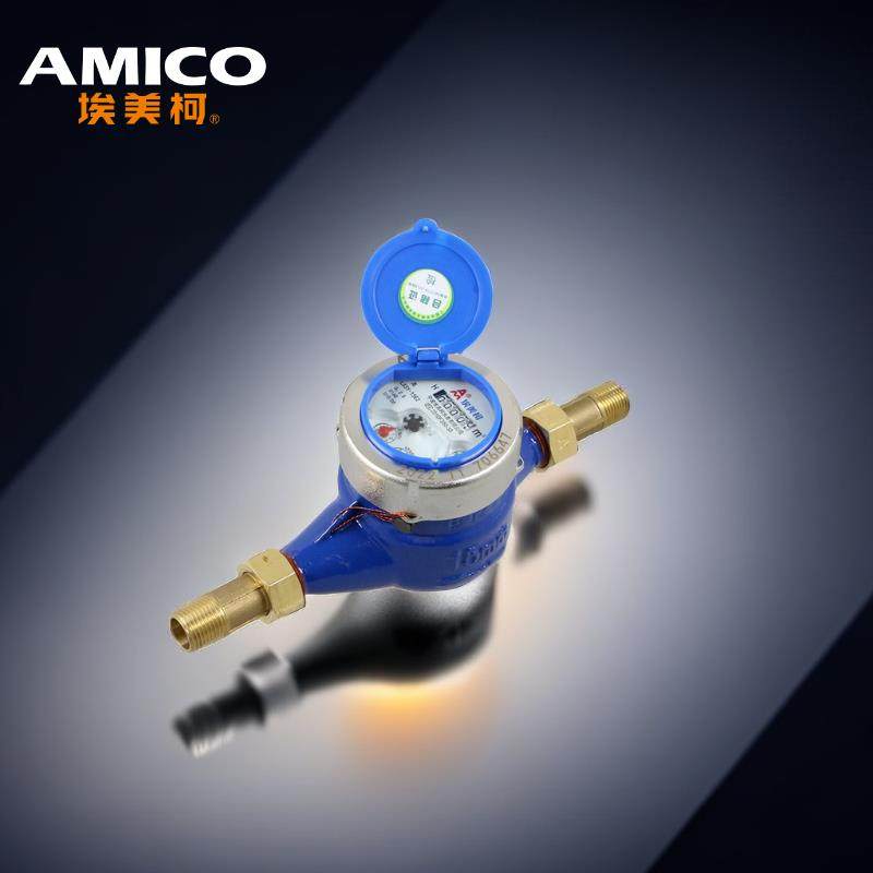 正品埃美柯水表061家用防滴水表4分机械数字冷水LXSY铁壳高灵敏