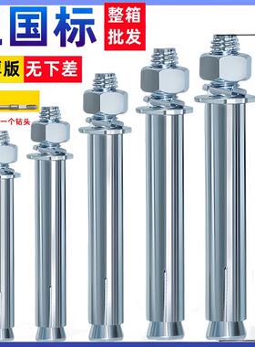 乐丞正国标镀锌金属铁膨胀螺丝整箱大全拉爆箱装M6M8M10M12