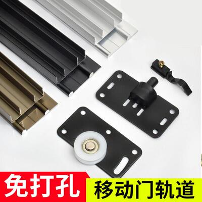 加厚移门轮轨槽趟门双滑轨推拉门滑轨衣柜门轨道家具移门路轨
