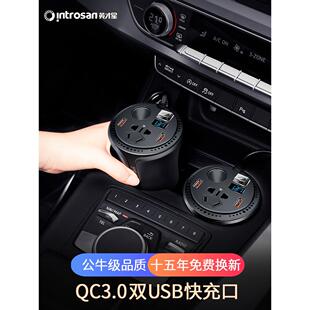 盈彩星杯车载闪充12V/转220V车载点烟器逆变电源转换器