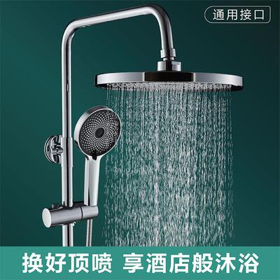 增压淋浴花洒喷头花洒大花洒防爆加压单头淋雨家用沐浴莲蓬头套装
