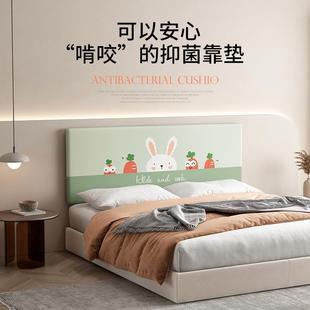 床头靠垫软包可拆洗婴儿宝宝大靠背垫套罩儿童榻榻米防撞海绵靠枕