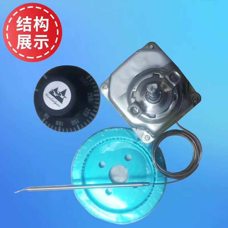 发热管温控器开关控制器浙江中雁WK-R33热水器快壶冰箱传感器探头