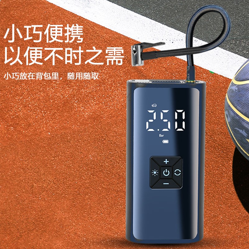 新款篮球电动充气泵打气筒打气针足球高压快速冲气便携设备小