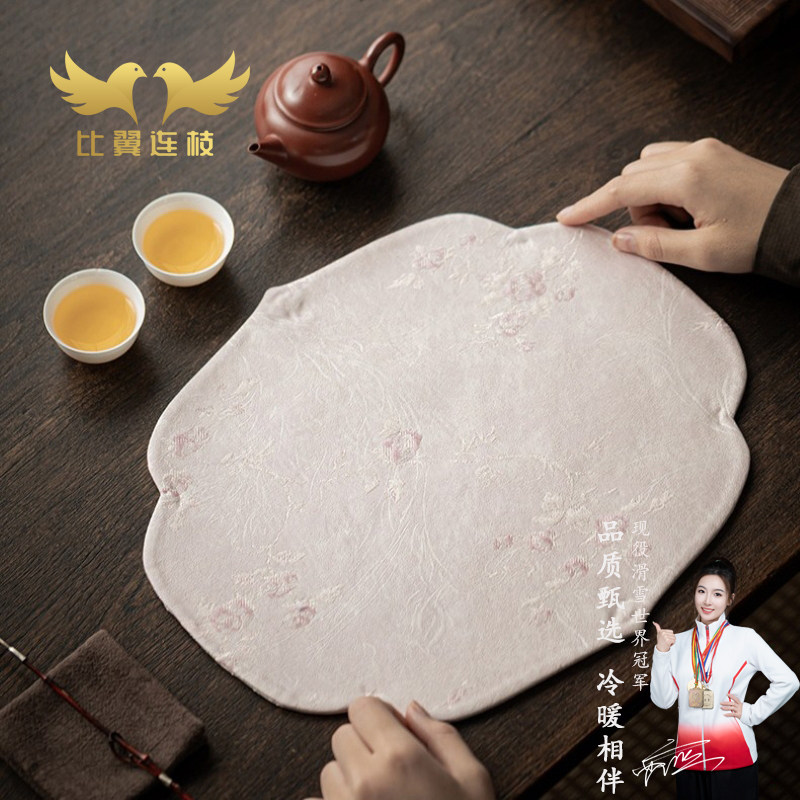 【比翼连枝】蔓草粉香云纱茶席功夫茶具茶道配件国风桌垫双面防水,餐饮具,茶道/零配,淘宝优惠券,粉丝福利购,淘宝优惠卷