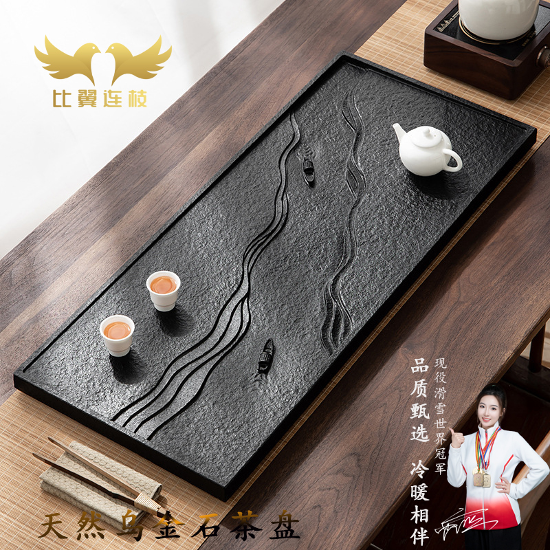 【比翼连枝】扁舟天然乌金石茶盘