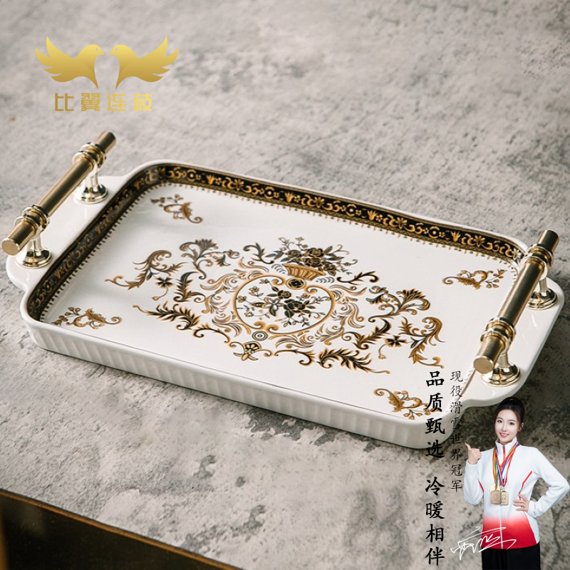 比翼连枝维多利亚陶瓷干泡茶盘