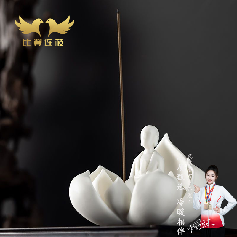 比翼连枝羊脂玉平安小僧莲花香插