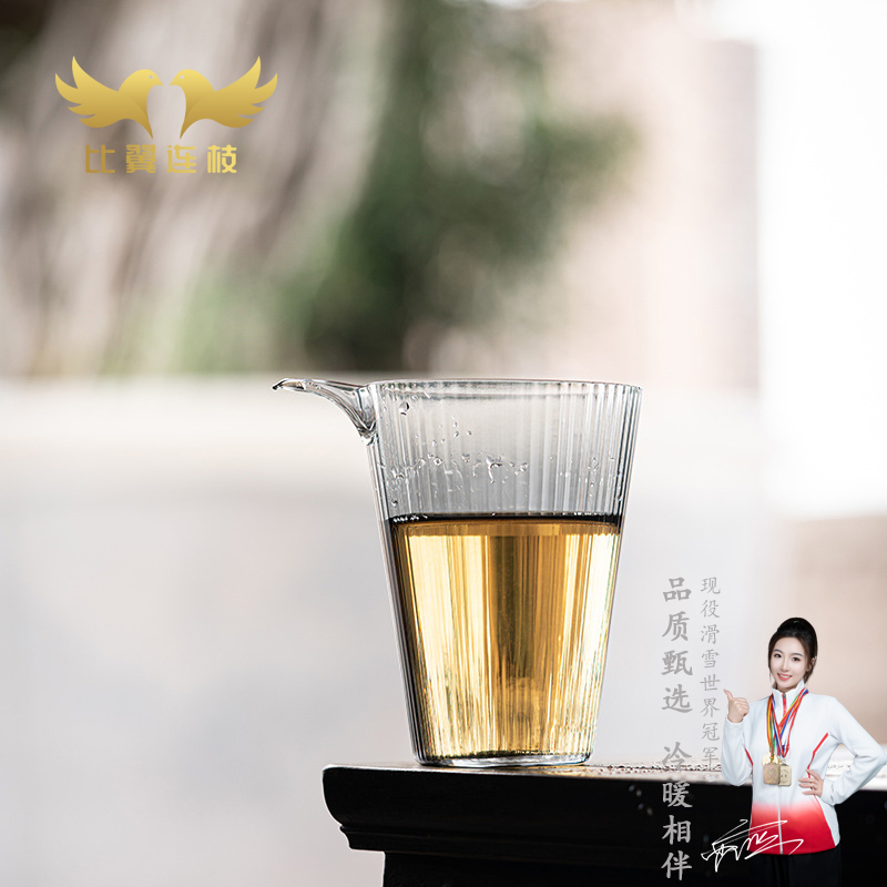【比翼连枝】飞流高硼硅公道杯
