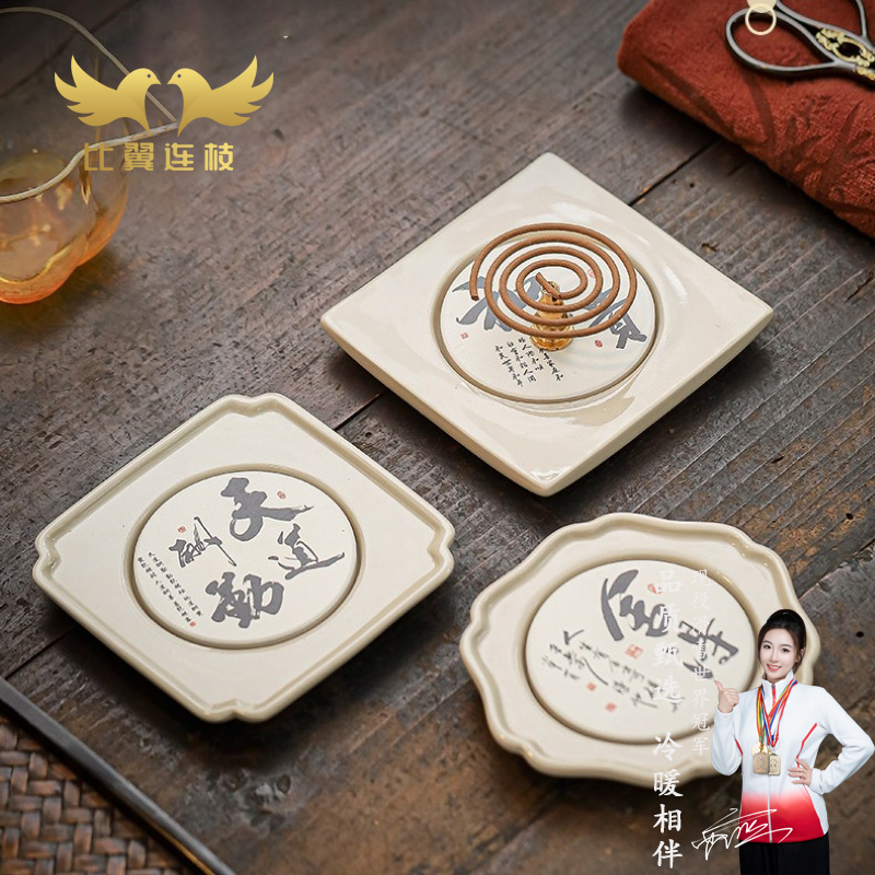 【比翼连枝】禅意草木灰陶瓷香插