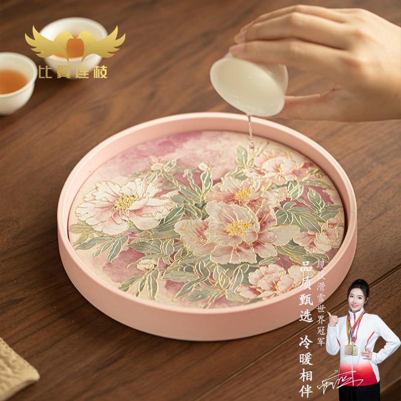 比翼连枝浮雕烫金牡丹粉吸水茶盘