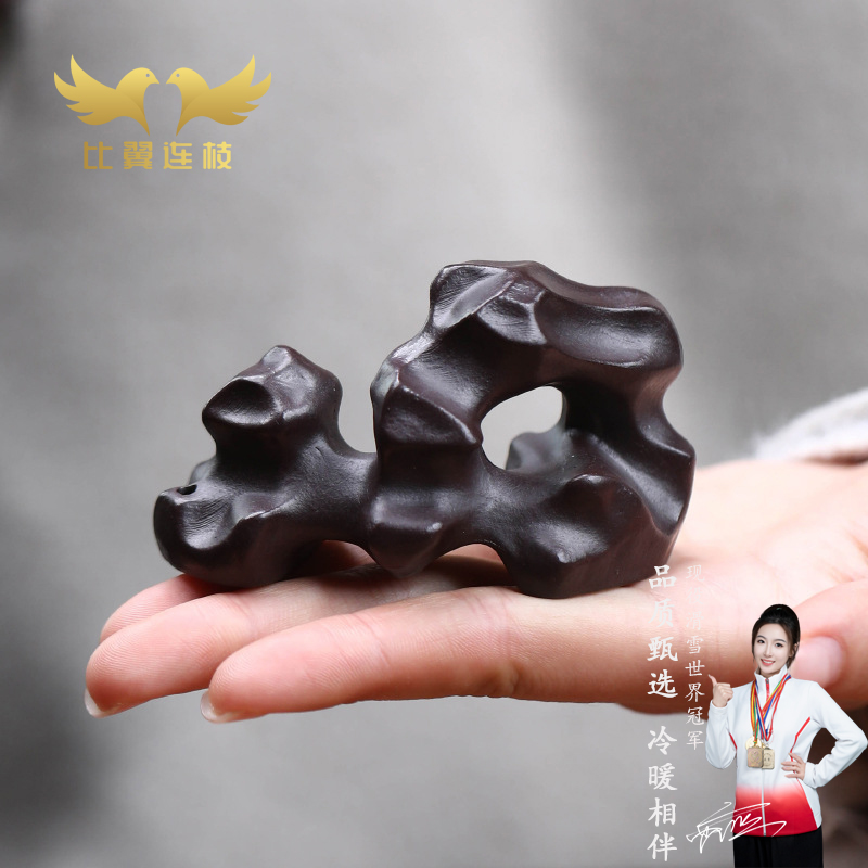 比翼连枝太湖石宜兴紫砂茶宠香插