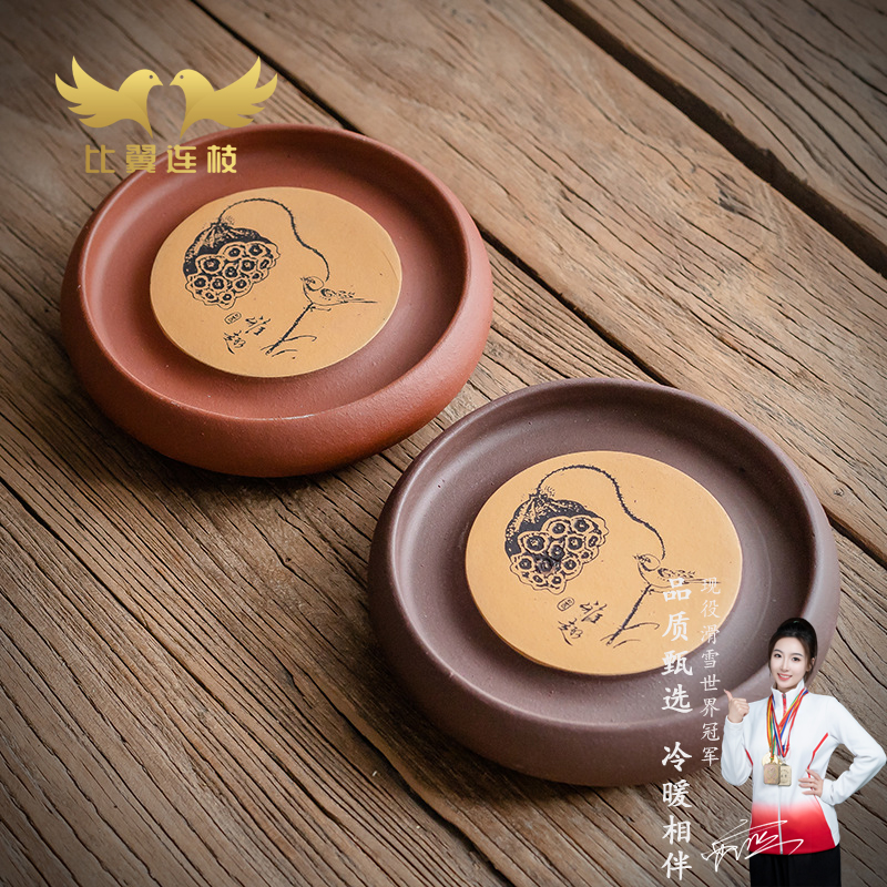 【比翼连枝】莲蓬紫砂壶承