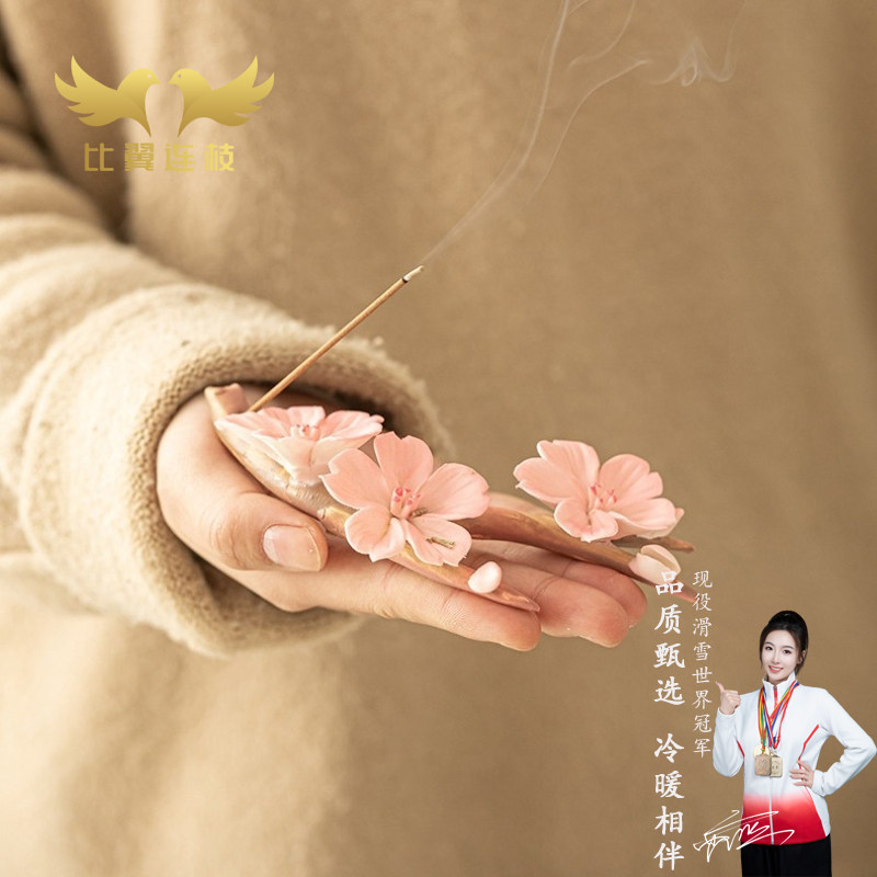 【比翼连枝】粉梅花手捏陶瓷线香插书房手工熏香笔笔托摆件茶道,餐饮具,茶道/香炉,淘宝优惠券,粉丝福利购,淘宝优惠卷