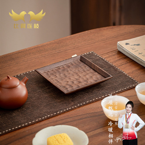 【比翼连枝】锤纹胡桃木壶承