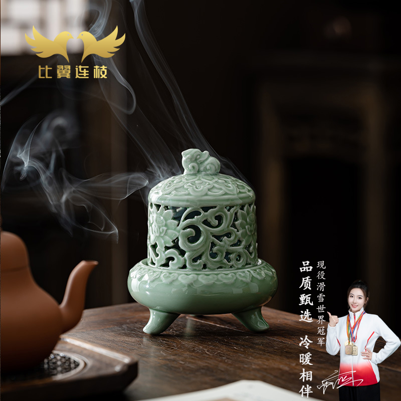 【比翼连枝】梅子青貔貅青瓷香炉