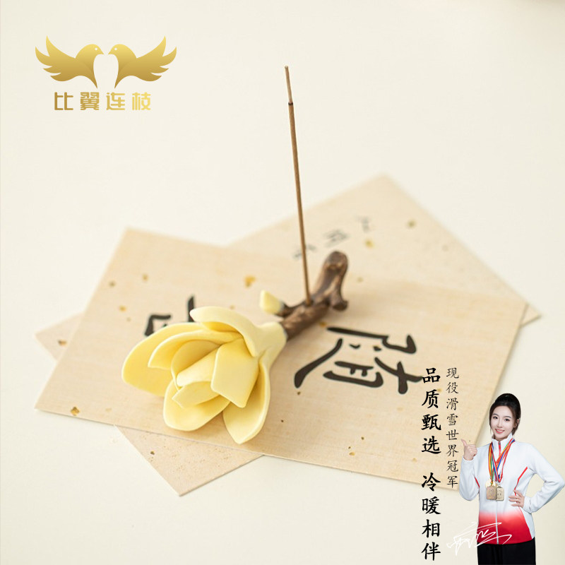 【比翼连枝】玉兰花手捏陶瓷线香插办公室茶桌摆件禅意熏香茶道,餐饮具,茶道/香炉,淘宝优惠券,粉丝福利购,淘宝优惠卷