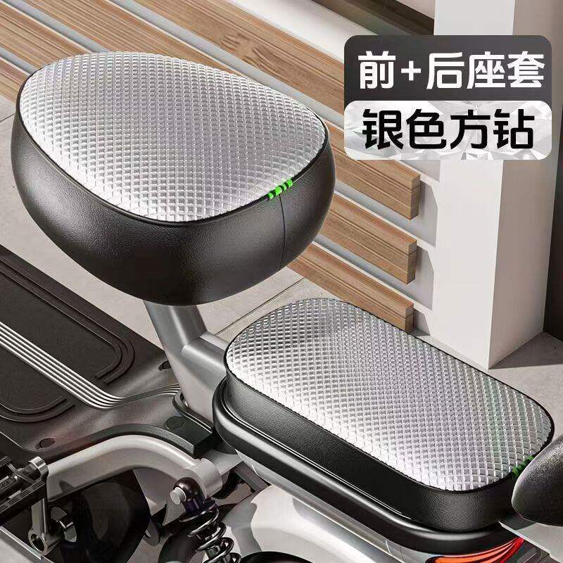 防烫电动车坐垫套四季通用防水防晒隔热电瓶车座套银色方钻皮革