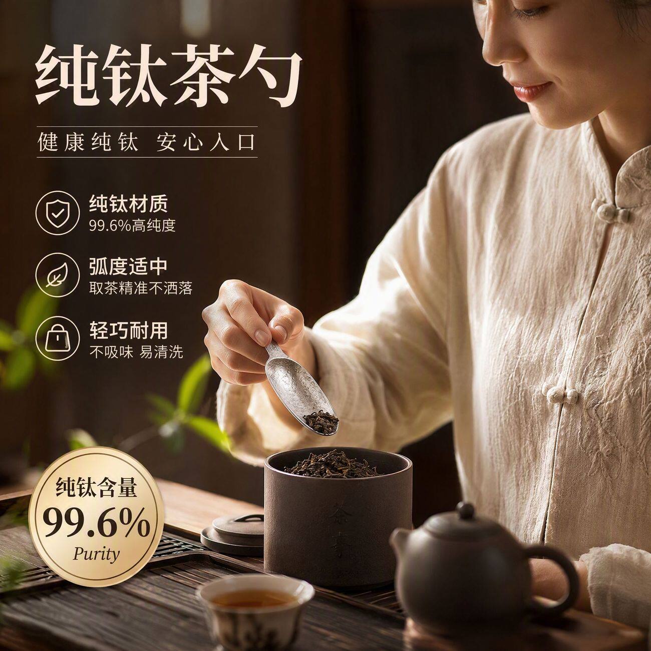 纯钛短柄迷你茶勺加厚防摔茶匙茶具配件取茶勺器分茶工具茶道配件