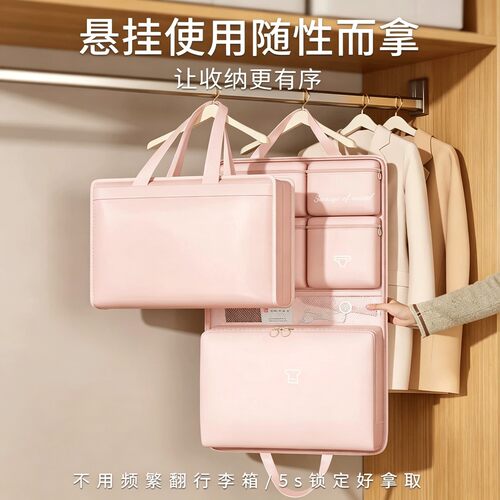 便携旅行悬挂衣物分装收纳袋