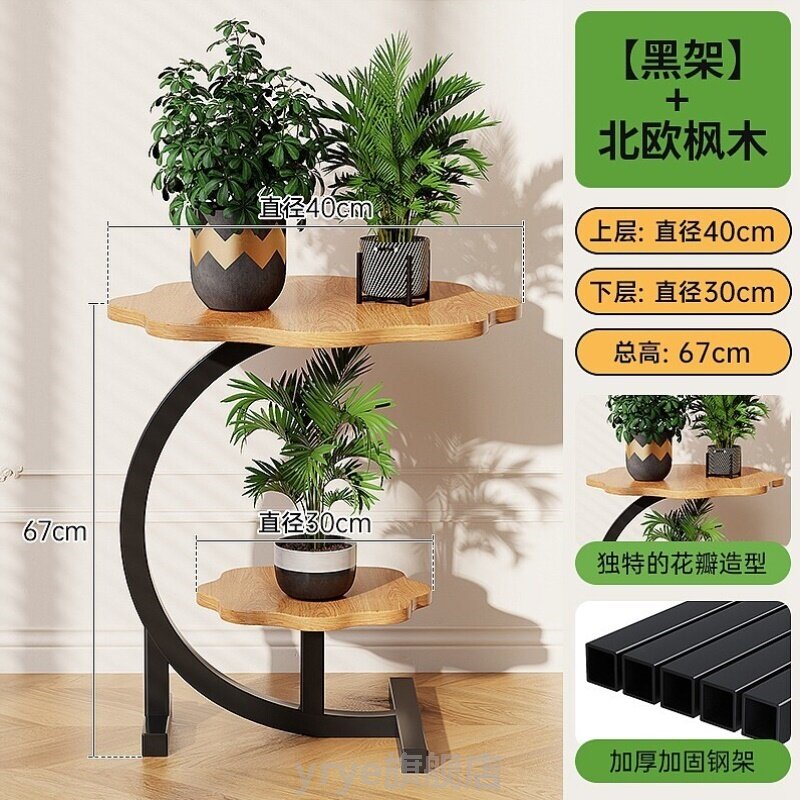 放花盆的架子2026新款不锈钢阳台花架子客厅落地式多肉置物架花盆