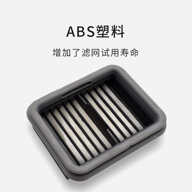 适配追觅洗地机H11/H12/H12/H13/H20/M13滤网滚刷滚筒清洁液配件