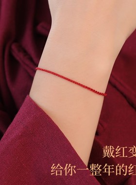蛇年太岁红绳手链女本命年极细好运编织绳平安红色手绳符情侣