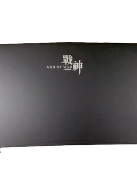 神舟 战神Z6 Z7M KP5D1 Z6 KP5D1 蓝天N850外壳 A壳 B壳 C壳 D壳