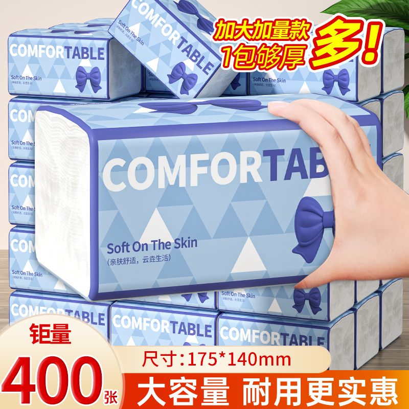 加厚400张家用厨房大包整箱批发