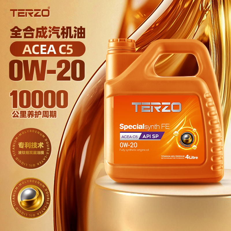 TERZO合劲FE0W20C5全合成汽机油