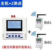 仁科车载温湿度记录仪无线GSP冷藏冷炼运输车厢车载LORA温度