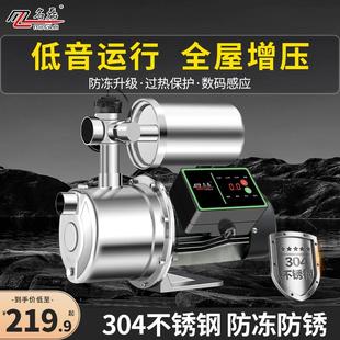 不锈钢增压泵加压泵喷射泵自吸泵家用水井全自动220v自来水抽水泵