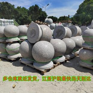 阻车拦路石球 公园社区人行道彷古阻车隔离石墩学校反恐路障石宁