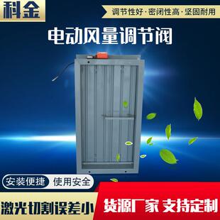 风量调节阀304不锈钢镀锌通风手柄蝶阀不锈钢管道阀电动风阀定制