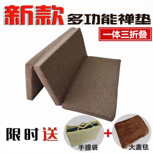 蒲团三折禅修垫打坐垫大拜垫家用拜佛垫打座禅垫加厚椰棕便携 新款