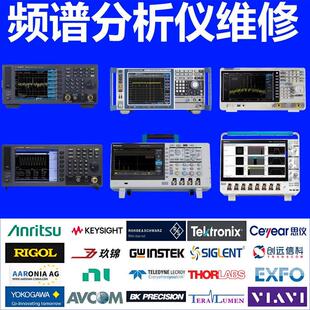 频谱分析仪维修是德罗德施瓦茨安立思仪VIAVI泰克过载基线异常