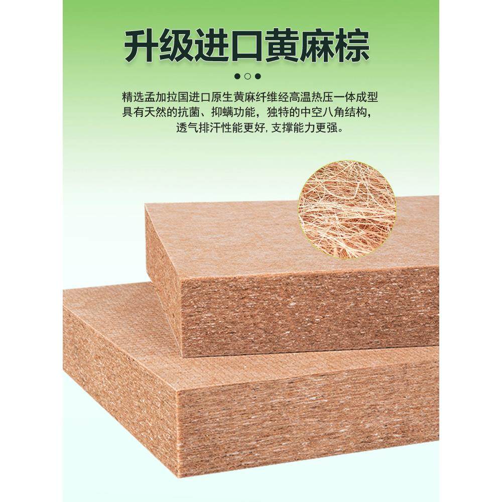 黄麻儿童床垫硬垫子可拆洗10公分偏硬硬垫棕垫黄麻床垫,住宅家具,椰棕床垫,淘宝优惠券,粉丝福利购,淘宝优惠卷