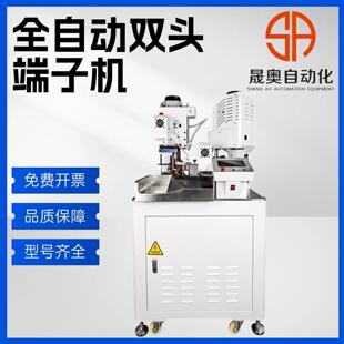 双头端子机配件多功能全自动电子排线 线两端裁线 线剥皮打端压接
