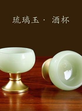 琉璃玉净水杯佛前圣水杯家用供奉关公财神酒杯供水杯客厅佛堂用品