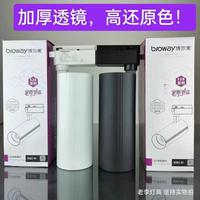 博爾美 至真 528系列服裝店軌道射燈cob足功率導(dǎo)軌射燈商鋪照明燈