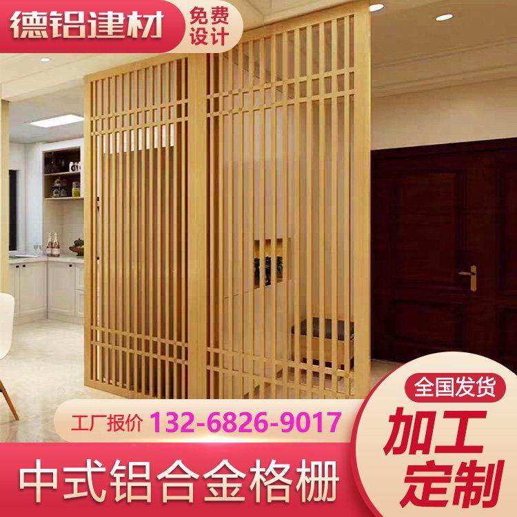 铝合金窗花格栅新中式木纹仿古雕花铝艺栅栏酒店屏风方管隔断定制