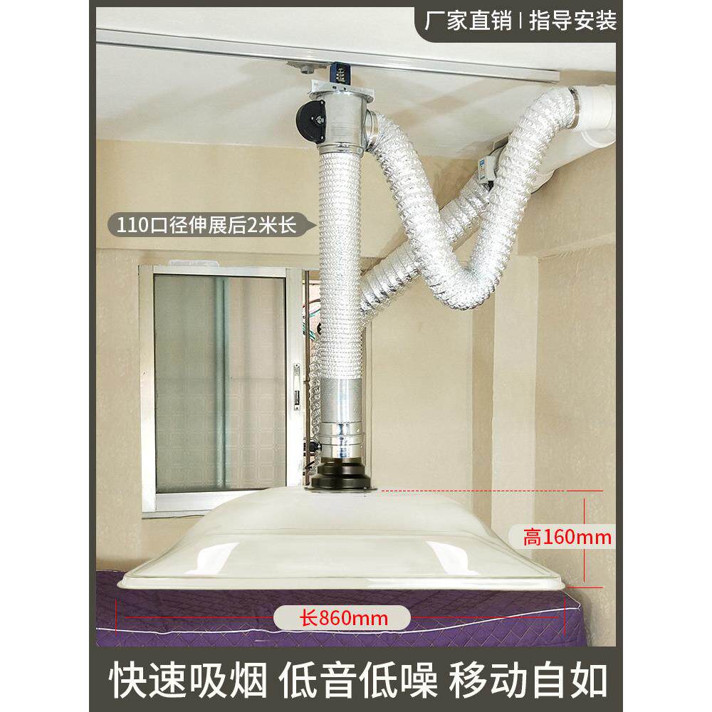 艾灸排烟系统排烟机保健中心轨道式放大定位排烟罩排烟设备排烟机