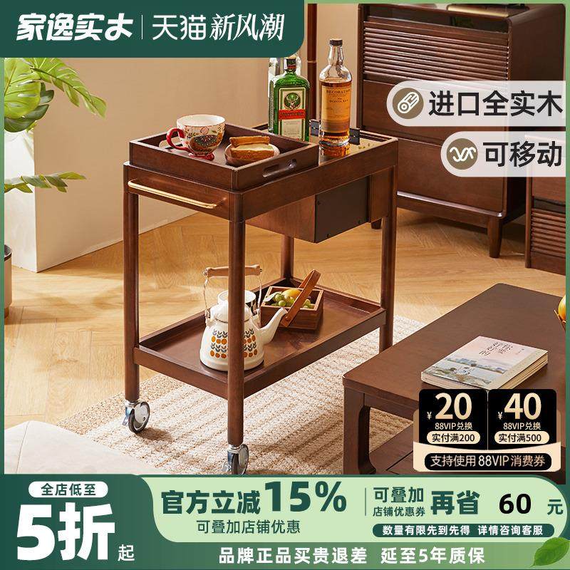 实木边几沙发茶几边桌小推车网红家用可移动餐车酒水车零食置物架