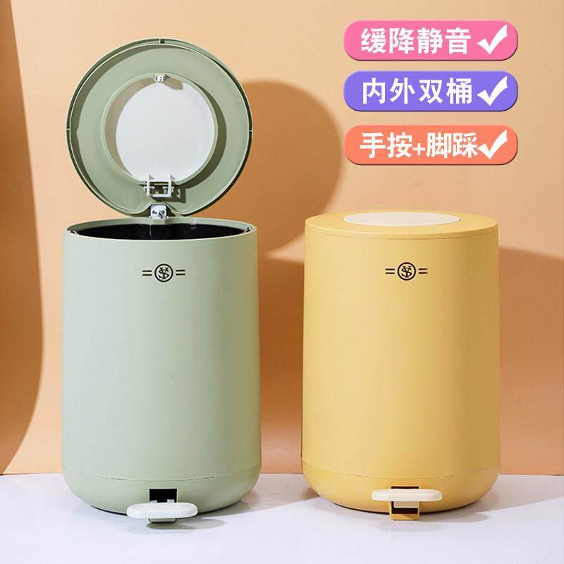 垃圾桶脚踏式家用厨房卫生间客厅厕所大容量脚踩按压一体筒带有盖