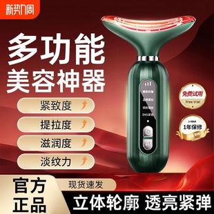 美容仪器家用脸部提拉按摩仪法令纹颈纹紧致面部导入仪微电流提升