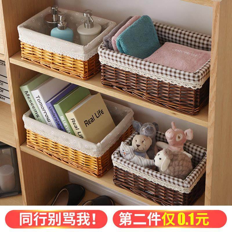 收纳筐藤编编织储物盒筐桌面杂物篮竹编衣服收纳盒布艺柳编收纳篮,收纳整理,收纳箱,淘宝优惠券,粉丝福利购,淘宝优惠卷