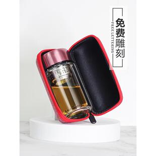 便携式双层玻璃迷你男女小水杯小容量茶杯小翻盖口袋裤字母定制标